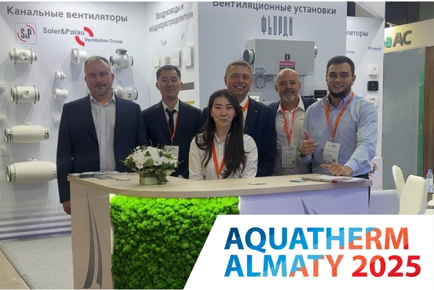 Итоги выставки Aquatherm Almaty 2025